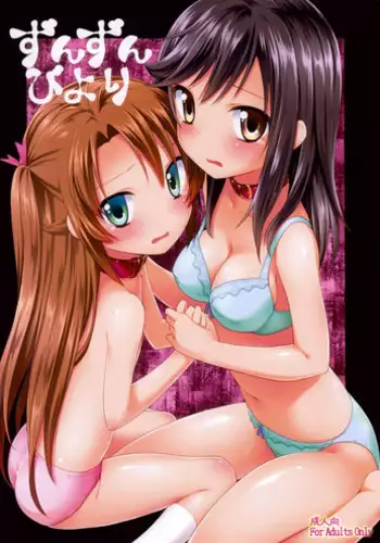 (C85) [Rotary Engine (Kannazuki Motofumi)] Zun Zun Biyori (Non Non Biyori) [English] [Facedesk]