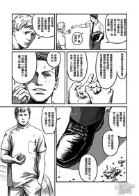 窓渕屋-FEEDING LAMB PART1[Chinese] [黑夜汉化组]