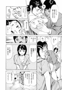 [Hazuki Kaoru] Hotel de Dakishimete Mankai Otome Hen