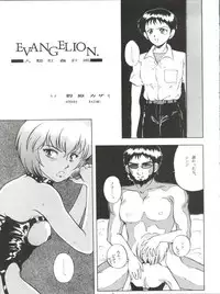 [Zabon no Kai (Various)] ZABON 8 (Various)