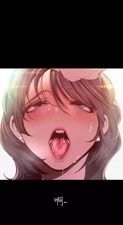 A Wonderful New World ch. 101-130