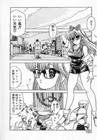 [Mamiya Komashi] Onna Kyoushi Ayako 96