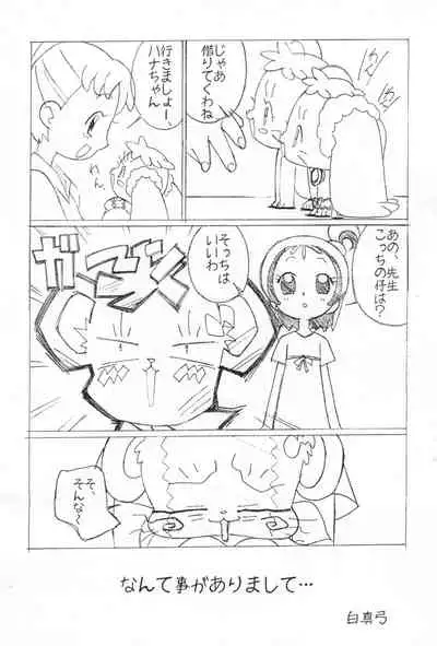 [Circle Heron (Shiramayumi)] Magejun Nagoya Shucchou-ban (Ojamajo Doremi)