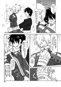 [Voyager Project (Konoe Ayahisa)] Fukushuu Drill R40 (Tengen Toppa Gurren Lagann)