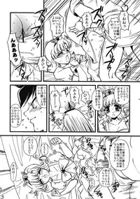 (C69) [Studio Kimigabuchi (Various)] Moyomoto (Dragon Quest III)