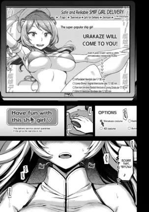 Soredemo Kimi o Goei Suru. Spanish