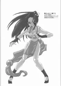 [SNK] Shiranui (Over Flows)