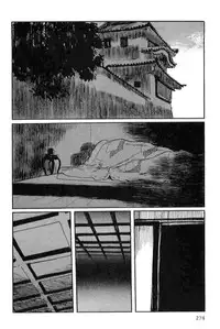 [Koike Kazuo, Kojima Goseki] Hanzou no Mon Vol.13