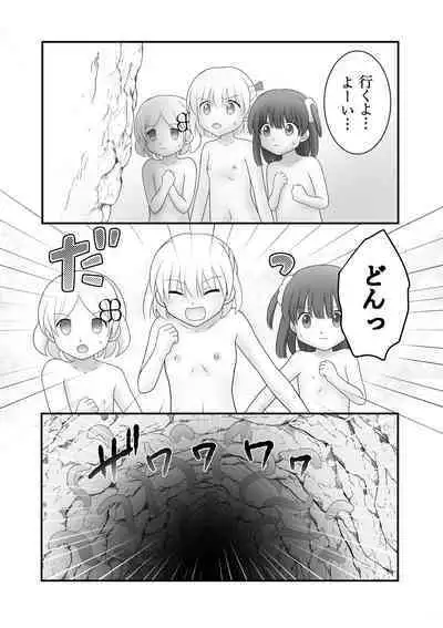 [Cat&me (Maki Miyuki)] Maigo no Mori no Kusuguribana 5 [Digital]