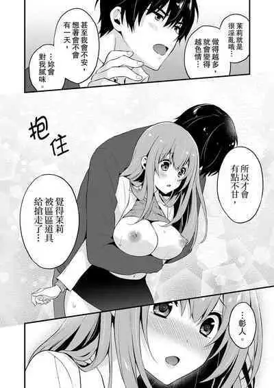 挿入れただけでイッてなんかないっ…わよ!今、保健室のベッドで保体の『実技』中 | 我才沒有…只是被插進來就高潮！保健體育課的『實際演示』，正在保健室床上進行中