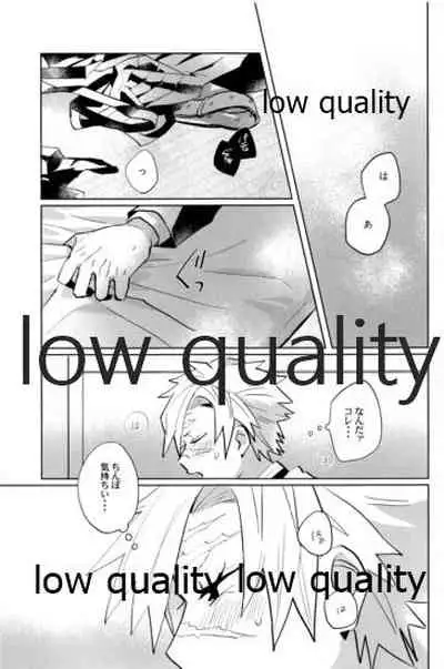 (心かさね凪冴ゆる) [GAMMAEDGE (ネーネーガン)] ひねもすのたり2 (鬼滅の刃)