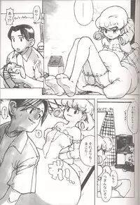 (C54) [GADGET (Various)] Final Lolita (Various) [Incomplete]