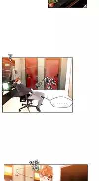 [Juder] 莉莉丝的脐带(Lilith`s Cord) Ch.1-25 [Chinese]