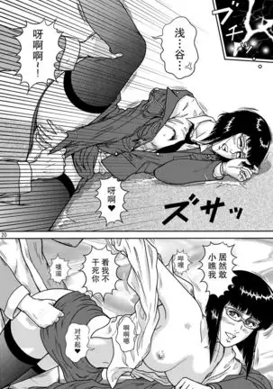 NIGHTFLY vol.10 PLEASE COME HOME for X'mas