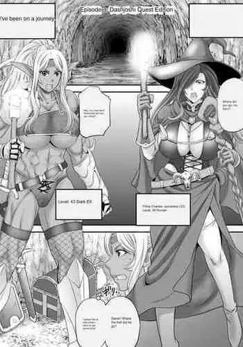 Monji Anal Bunch 2022 Commission Omnibus (part 2)single comic Machine Trans