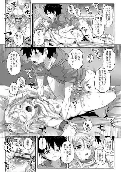 [mdo-h] Soutaisei Virgin Theory [Digital]