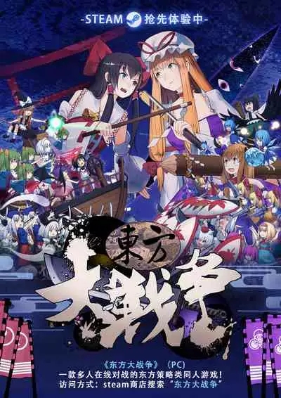 Evelynn and Zyra | Drogod [chinese]【基德漢化組】