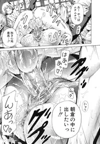 [Akatsuki Myuuto] Shoujo x Shoujo x Shoujo