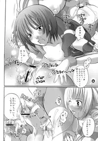 (C69) [HONEY QP (Inochi Wazuka)] M-o. o Produce