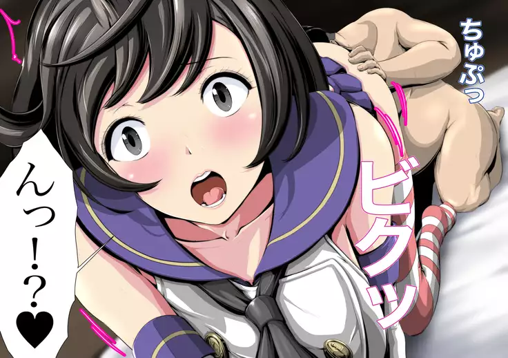 Cosplayer no Kanojo ~Kareshi no ja Todokanai Oku o Tsukarete...~