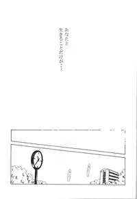 [CIRCLE OUTERWORLD (Chiba Shuusaku)] MIDGARD 9.5 (Ah! My Goddess)