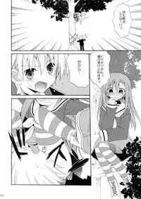 (C74) [ciaociao (Araki Kanao)] HAPPY EDEN Soushuuhen 1 (Hayate no Gotoku!)