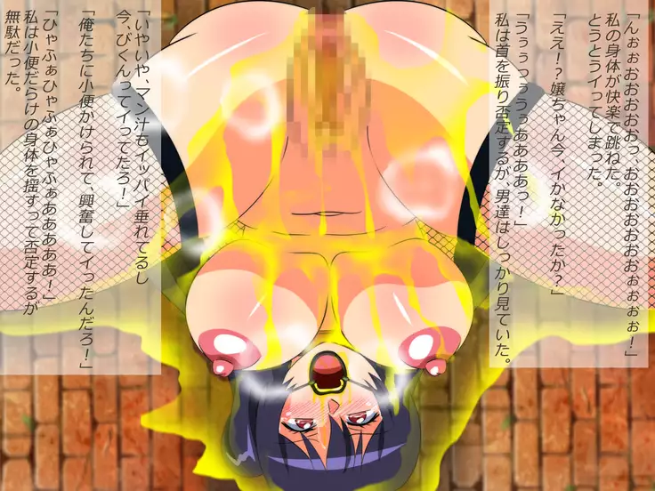 Kunoichi Ingyaku Dorei Choukyou