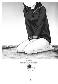 [Ochikonium (Various)] Koko wa Hime-sama no Toile desu [Chinese] [Digital]