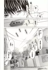 [Miyazaki Maya] Blush-DC ~Himitsu~ Vol.2 [Chinese]