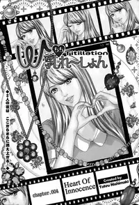 [Nishimaki Tohru] Double Titillation Ch. 1-6
