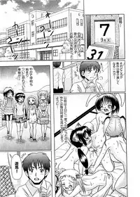 COMIC XO 2009-07 Vol. 38