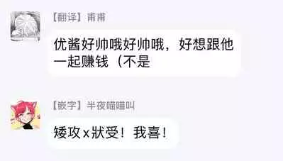 Shirouto nanoni Hameraremashita | 本是个外行，却被人欺负了 Ch. 1-4