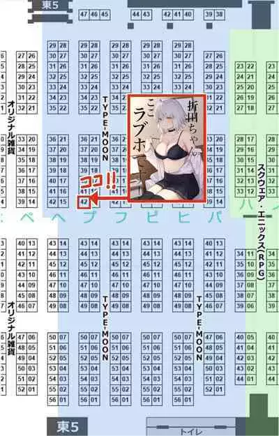 Morgan Heika to Shinkon Ryokou