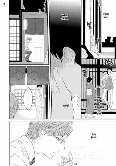 [Uehara Ari] Sex Friends [English] [u-zail + Anonymous] [Digital] (Ongoing)