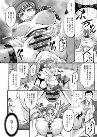 [Kikuichi Monji] Kono Kusottare no Netorare Tsuma-domo yo