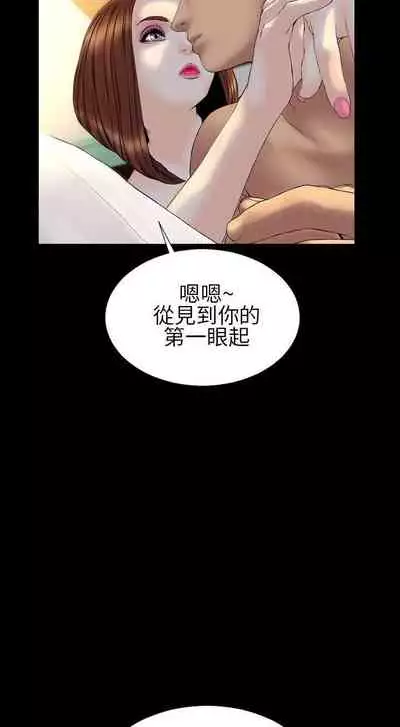 淫蕩的妻子們 1-44