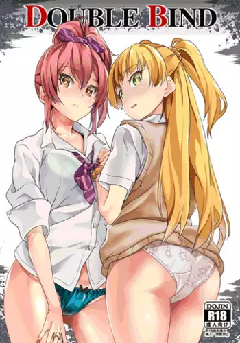 [Senpenbankashiki (DATE)] DOUBLE BIND (THE IDOLM@STER CINDERELLA GIRLS) [English] [Digital]