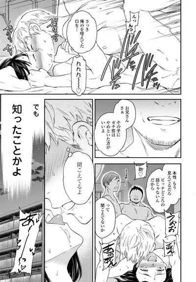 COMIC Penguin Club 2022-03