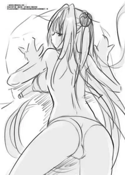 To Love-Ru Harem Soushuuhen | 出包愛戀後宮 總集篇