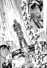 [Hakaba] Kedamono no Ie Ch.1-11