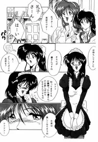 (C50) [Yomosue Doukoukai (Gesho Ichirou)] THE OMNIVOUS X (Various)