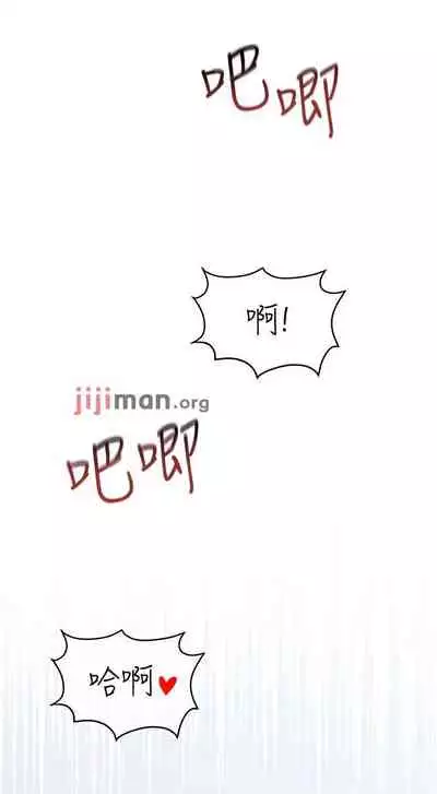 【周二连载】要对妈妈保密唷!（作者：NOAH） 第1~30话