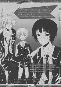 (C69) [Grace (Yokoyama Naoki)] Senkoro (Senkou no Ronde)