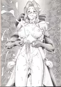 (C57) [Tsurikichi Doumei] Unmei Nan Demo-R (Various) [Incomplete]