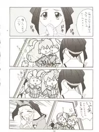 [Mebi-Ken, BLACK ANGEL (Various)] ALL ALIVE (Battle Athletes)