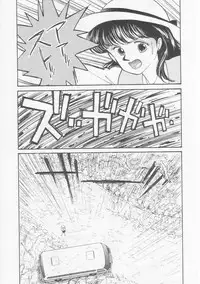 [Arimura Shinobu] Cherry Statement