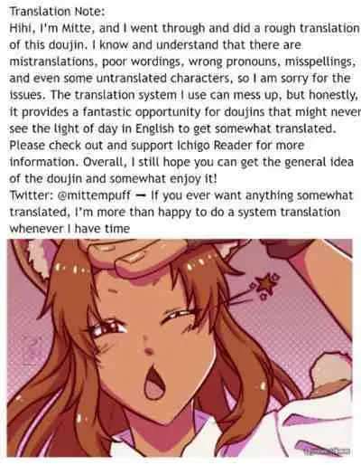 Harete Ore no Mon ni Narimashita | Sunny Became Mine