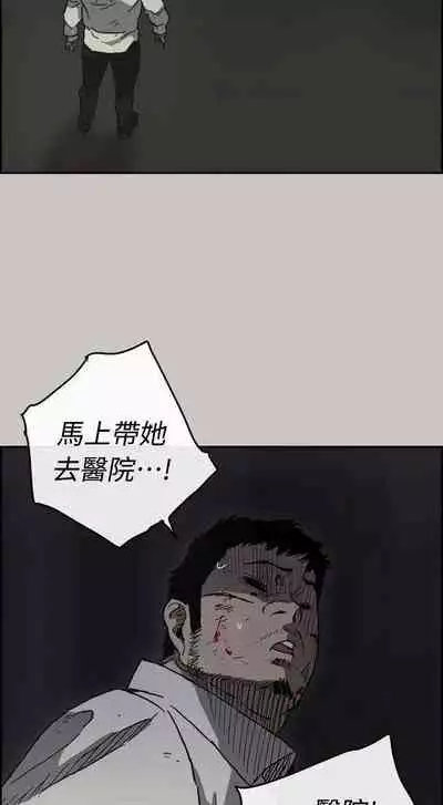 MAD:小姐與司機- 1-57