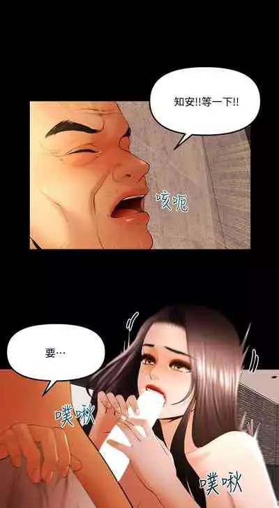 干爹我还要1-24话