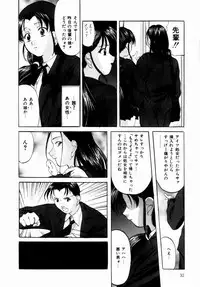 [Onihime] Plastic Knight